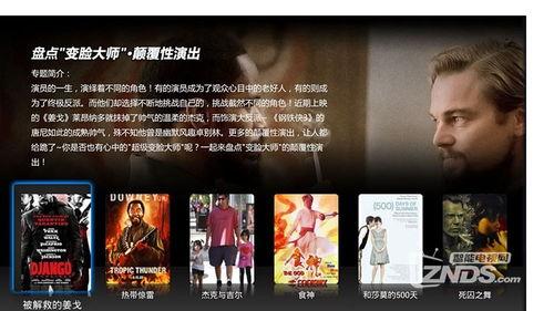 独家爆料文轩,文轩背后的惊人真相-第1张图片-h黄动漫视频在线观看网站