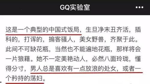 有哪些潜规则是中国人共识的,中国人共识中的隐性规则解析-第1张图片-h黄动漫视频在线观看网站