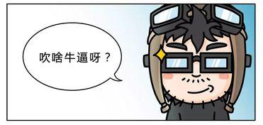 有哪些潜规则是中国人共识的,中国人共识中的隐性规则解析-第2张图片-h黄动漫视频在线观看网站