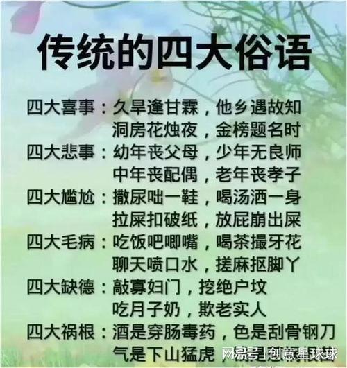有哪些潜规则是中国人共识的,中国人共识中的隐性规则解析-第3张图片-h黄动漫视频在线观看网站