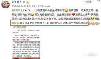 热门大瓜汇总 独家爆料欧弟生活趣事,独家爆料带你领略明星日常-第2张图片-h黄动漫视频在线观看网站