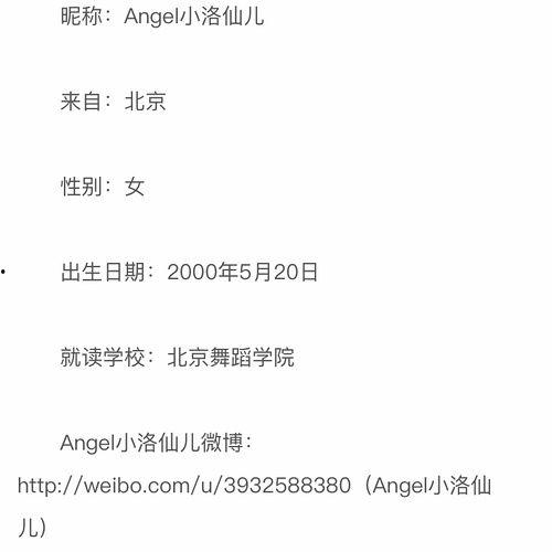 北京朝阳吃瓜群众网,吃瓜群众网带你领略京城美食风采-第1张图片-h黄动漫视频在线观看网站