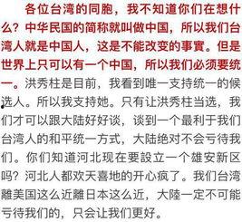 有哪些潜规则是中国人共识的 社会热点话题2025,社会热点话题下的共识解析-第2张图片-h黄动漫视频在线观看网站