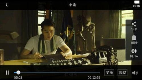 潜伏1无删减完整版夸克,谍影重重，无删减版揭秘国共谍战风云-第1张图片-h黄动漫视频在线观看网站