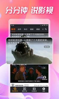 吃瓜视频在线观看全集,揭秘热门事件背后的真相，带你领略全网热点-第3张图片-h黄动漫视频在线观看网站