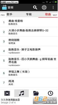 久久手机视频国产,久久手机视频引领创新潮流-第3张图片-h黄动漫视频在线观看网站