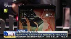 国产爰视频手机免费观看,手机免费观看新体验-第1张图片-h黄动漫视频在线观看网站