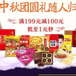 国产进口零食测评视频播放,测评视频播放量揭秘热门零食排行-第2张图片-h黄动漫视频在线观看网站