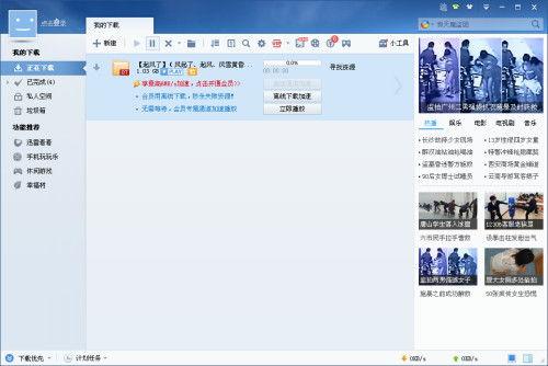 国产视频地址一,探寻视频背后的故事与魅力-第2张图片-h黄动漫视频在线观看网站