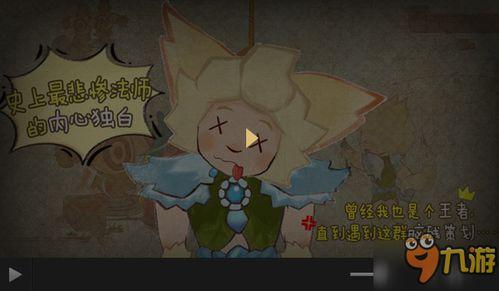 国产动画之光搞笑视频,搞笑视频带你领略国漫魅力-第2张图片-h黄动漫视频在线观看网站