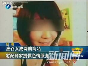 国产放荡对白视频网络,揭秘网络暗流涌动的秘密世界-第2张图片-h黄动漫视频在线观看网站