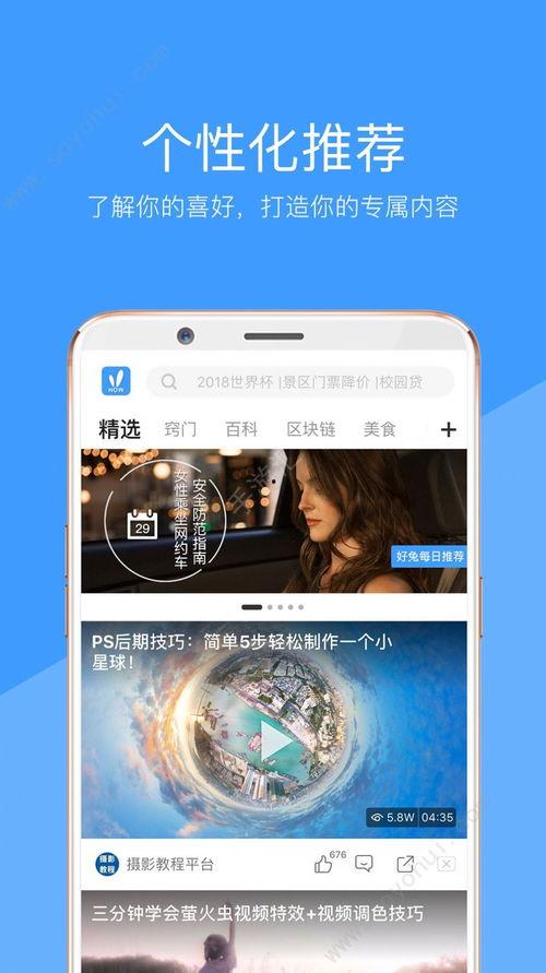国产穿搭视频相机app,国产穿搭视频相机APP，引领潮流穿搭新潮流-第2张图片-h黄动漫视频在线观看网站