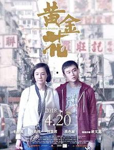 新国产电影介绍视频大全-第1张图片-h黄动漫视频在线观看网站