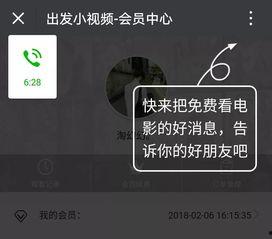 兔费国产福利视频,免费畅享视听盛宴-第2张图片-h黄动漫视频在线观看网站