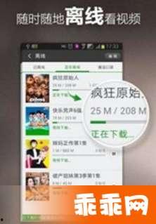 国产精品精自短视频,展现中国魅力风采-第3张图片-h黄动漫视频在线观看网站