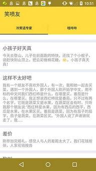 笑喷的国产广告视频下载,笑点满满，快来一睹为快-第2张图片-h黄动漫视频在线观看网站