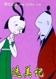 老动漫国产长视频,老动漫的传承与创新之旅-第2张图片-h黄动漫视频在线观看网站