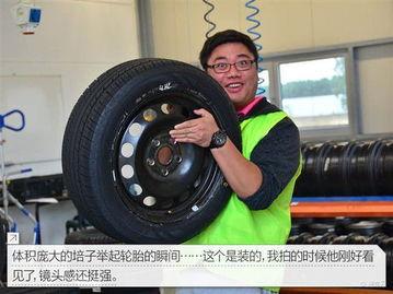国产轮胎评测视频,性能与性价比的完美平衡-第3张图片-h黄动漫视频在线观看网站