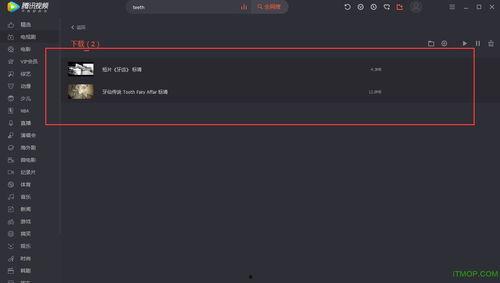 国产刀片回收视频播放软件-第3张图片-h黄动漫视频在线观看网站