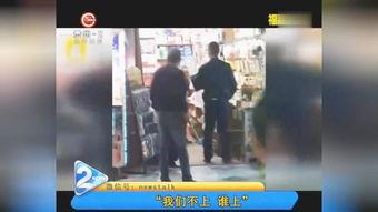 国产警察制服视频,威严与时尚的完美融合-第3张图片-h黄动漫视频在线观看网站