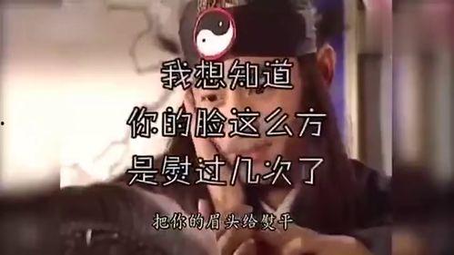 国产剧台词片段视频下载,重温经典台词，感受影视魅力-第2张图片-h黄动漫视频在线观看网站