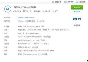 最大国产在线不卡a视频,揭秘最大国产在线不卡a视频平台-第3张图片-h黄动漫视频在线观看网站