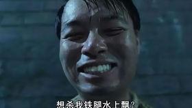 国产凌凌漆刑场完整视频,刑场惊魂，笑料百出-第1张图片-h黄动漫视频在线观看网站