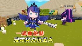 迷你世界国产小仙女视频-第1张图片-h黄动漫视频在线观看网站