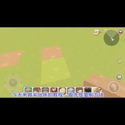 迷你世界国产小仙女视频-第3张图片-h黄动漫视频在线观看网站