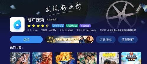 国产高清在线观影视频,尽享视听盛宴，畅游光影世界-第1张图片-h黄动漫视频在线观看网站