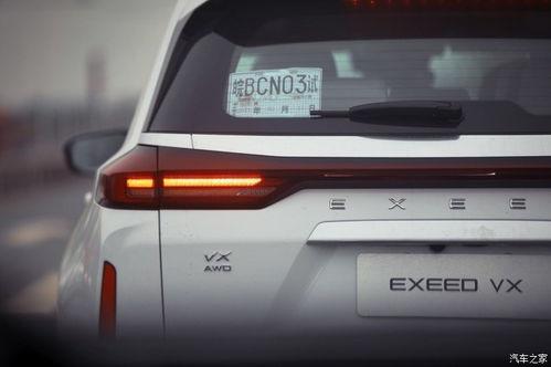 国产星途vx试驾视频,驾驭未来，尽享科技与舒适的完美融合-第1张图片-h黄动漫视频在线观看网站