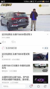 国产gpu试驾视频,性能与创新的完美融合-第2张图片-h黄动漫视频在线观看网站