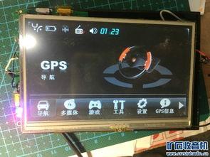 视频国产导航Av,引领智能出行新潮流-第2张图片-h黄动漫视频在线观看网站