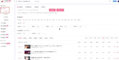 九九国产热在线视频,揭秘国内热门影视作品背后的故事-第3张图片-h黄动漫视频在线观看网站