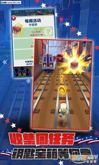 地铁跑酷国产插件视频,惊险刺激的极限挑战之旅-第2张图片-h黄动漫视频在线观看网站