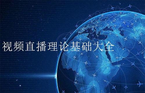 国产理论小视频大全,深度解析中国当代思想火花-第1张图片-h黄动漫视频在线观看网站