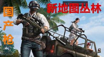 国产刺激的视频免费观看,免费畅享无界限！-第1张图片-h黄动漫视频在线观看网站