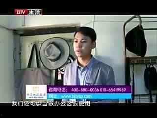 国产家里干视频,揭秘中国家庭生活新视角-第1张图片-h黄动漫视频在线观看网站