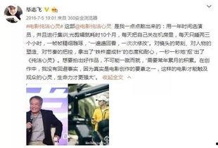 一起看国产烂片视频网站,一起看视频网站带你领略“神作”风采-第2张图片-h黄动漫视频在线观看网站 一起看国产烂片视频网站,一起看视频网站带你领略“神作”风采-第2张图片-h黄动漫视频在线观看网站