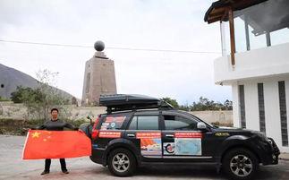 国产车环游中国搞笑视频,国产车环游中国之旅，笑料百出！-第2张图片-h黄动漫视频在线观看网站