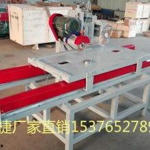 国产切割机教程视频播放-第2张图片-h黄动漫视频在线观看网站