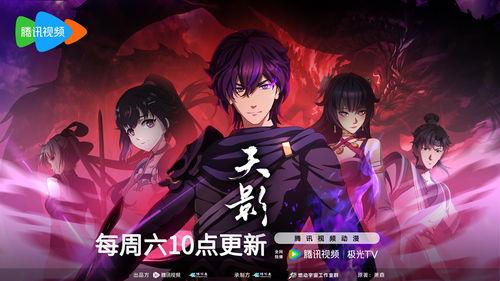 国产动漫高燃配音视频,国产动漫激情再现-第2张图片-h黄动漫视频在线观看网站