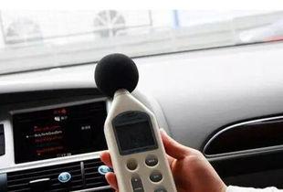 国产车噪音实测视频下载,揭秘真实驾驶体验-第3张图片-h黄动漫视频在线观看网站