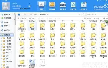 国产相关小视频,展现中国创意与活力的独特视角-第2张图片-h黄动漫视频在线观看网站 国产相关小视频,展现中国创意与活力的独特视角-第2张图片-h黄动漫视频在线观看网站