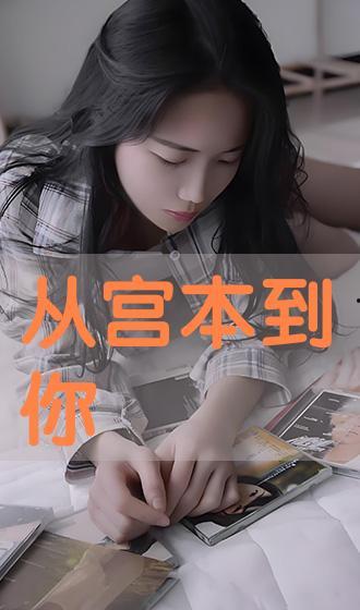 国产男同激情视频在线看-第3张图片-h黄动漫视频在线观看网站