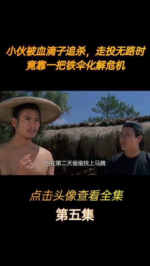 影视解说国产老片视频,探寻国产老片中的经典瞬间-第3张图片-h黄动漫视频在线观看网站