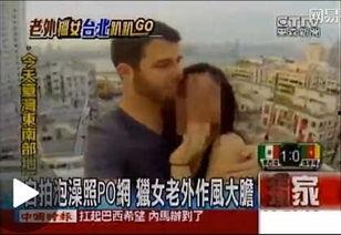 亚洲最大国产情侣视频,国产情侣视频的甜蜜盛宴-第1张图片-h黄动漫视频在线观看网站