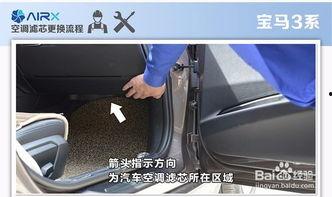 国产汽车滤芯安装视频,轻松掌握更换技巧-第2张图片-h黄动漫视频在线观看网站