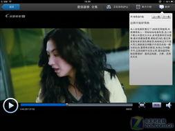 国产野模视频迅雷下载,揭秘热门资源背后的故事-第3张图片-h黄动漫视频在线观看网站