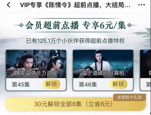 国产六九公社视频,揭秘中国乡村生活新篇章-第2张图片-h黄动漫视频在线观看网站